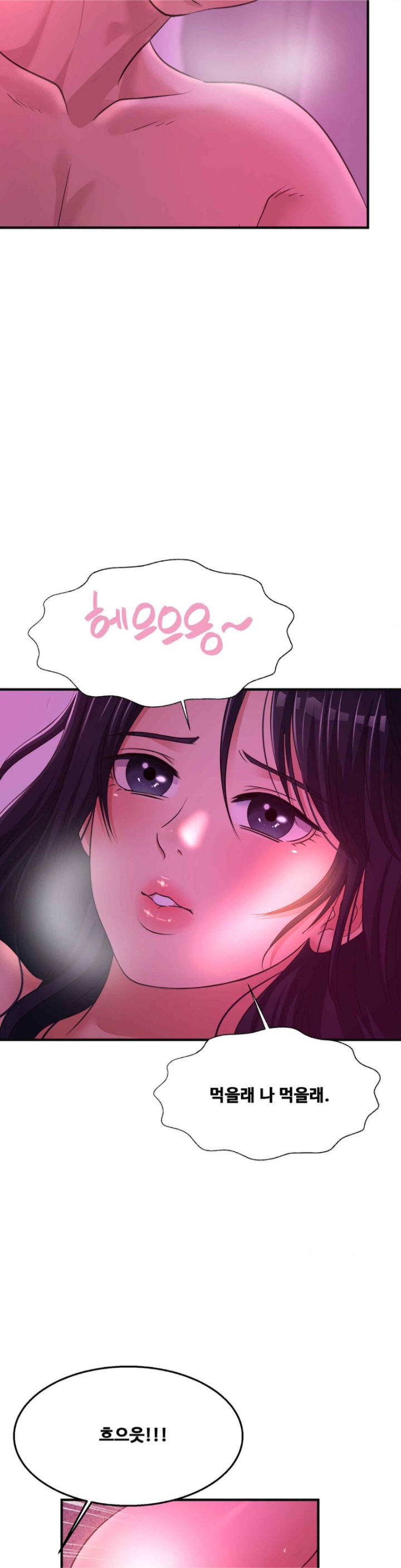 Secret Affection Raw Chapter 14 image 16