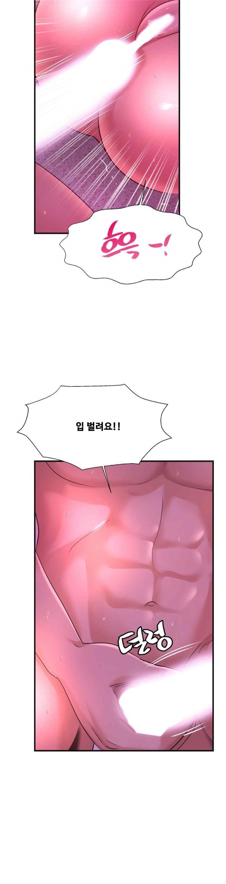 Secret Affection Raw Chapter 14 image 17