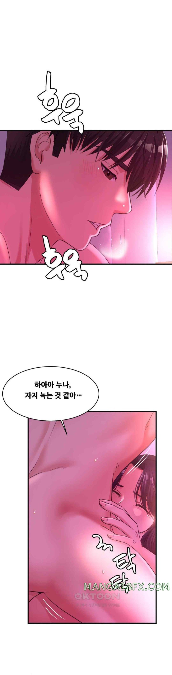 Secret Affection Raw Chapter 14 image 20