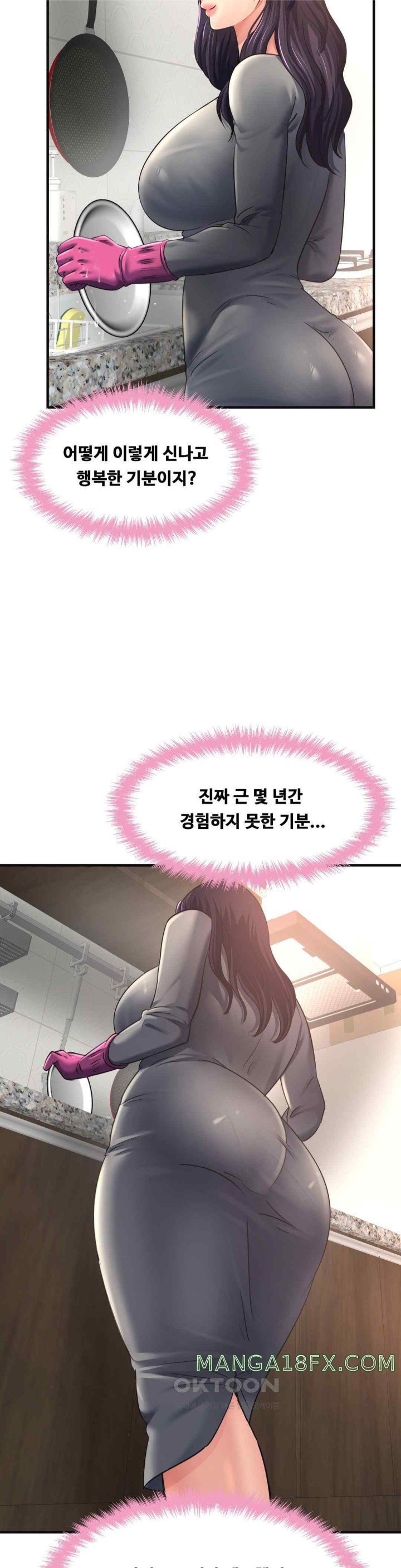 Secret Affection Raw Chapter 14 image 24