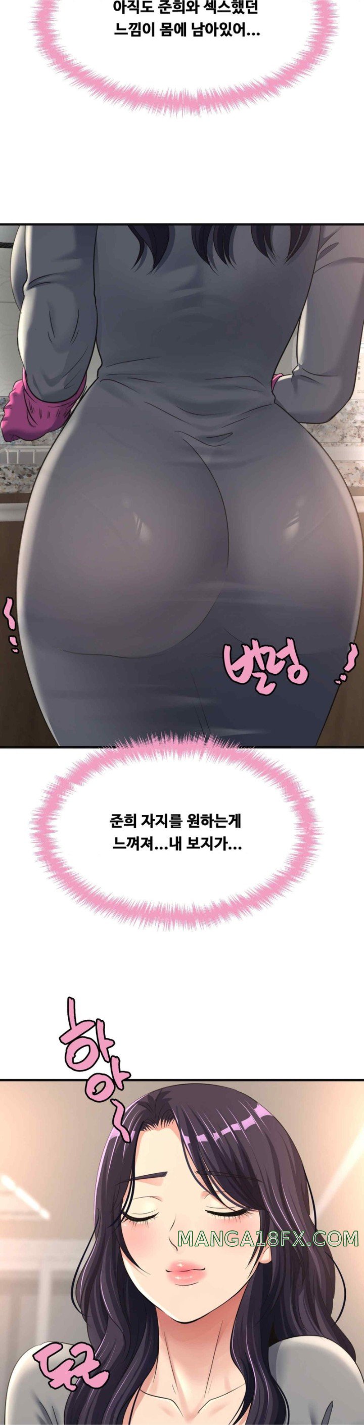 Secret Affection Raw Chapter 14 image 25