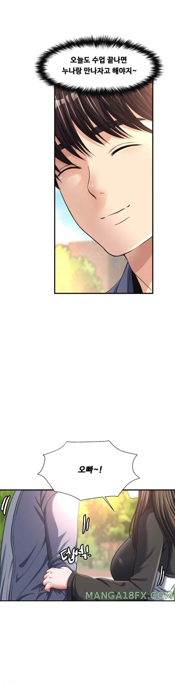 Secret Affection Raw Chapter 14 image 27