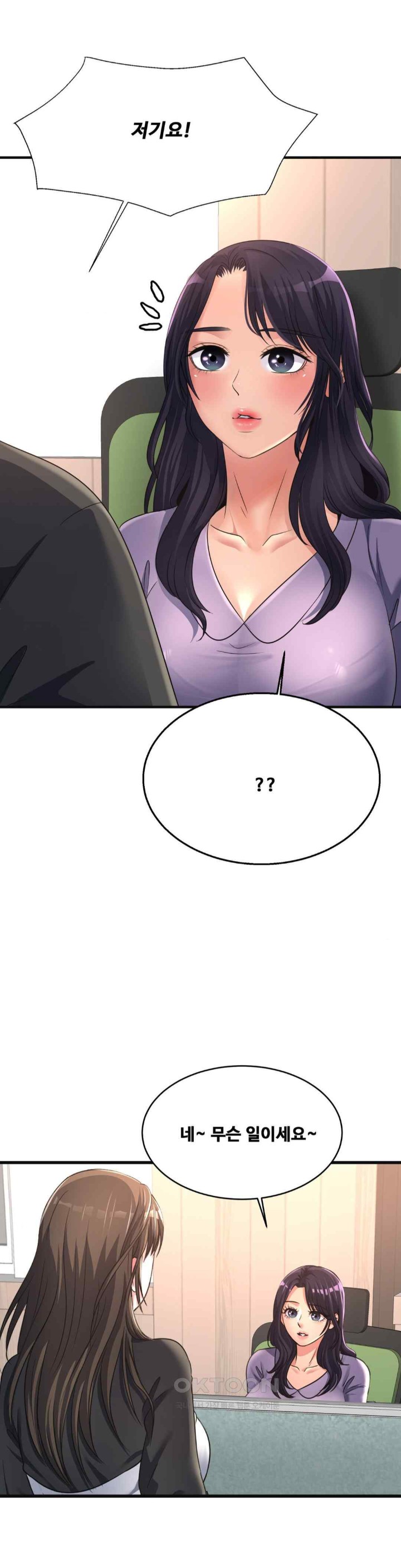 Secret Affection Raw Chapter 14 image 33