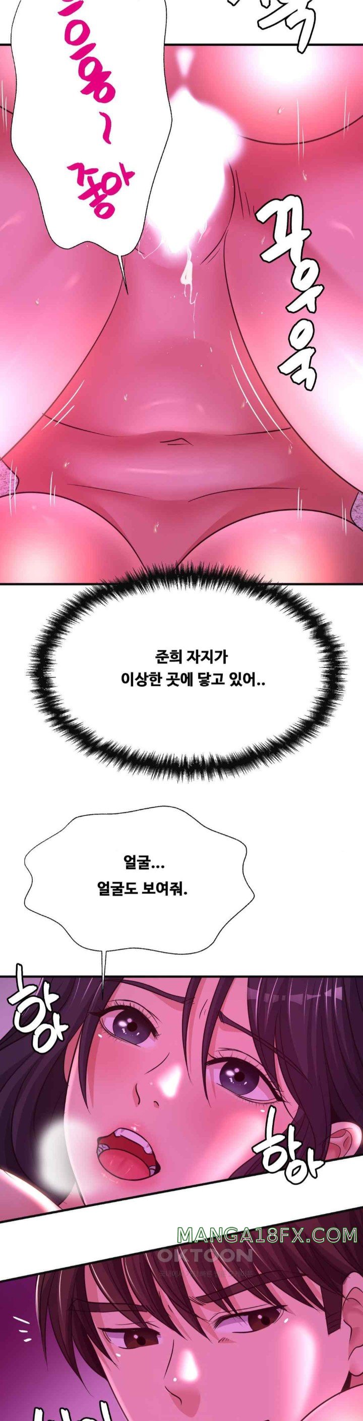 Secret Affection Raw Chapter 14 image 6