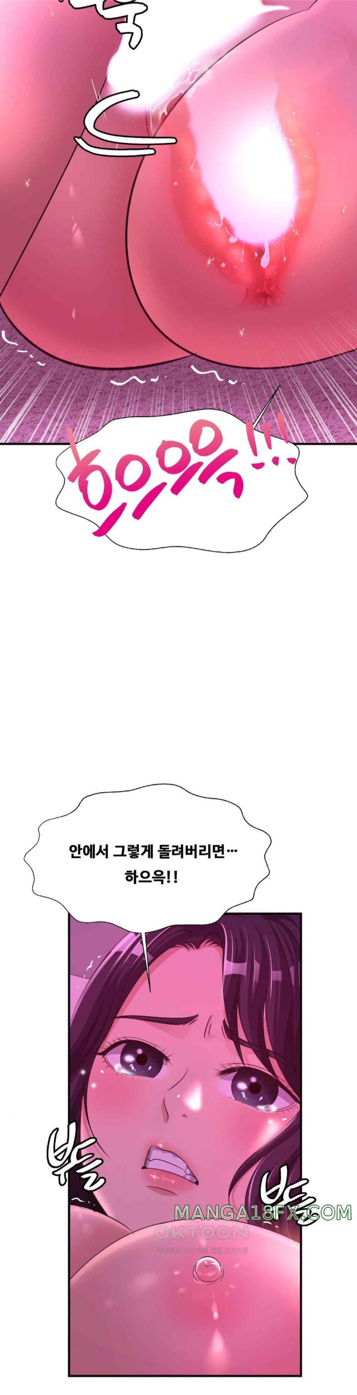 Secret Affection Raw Chapter 14 image 8