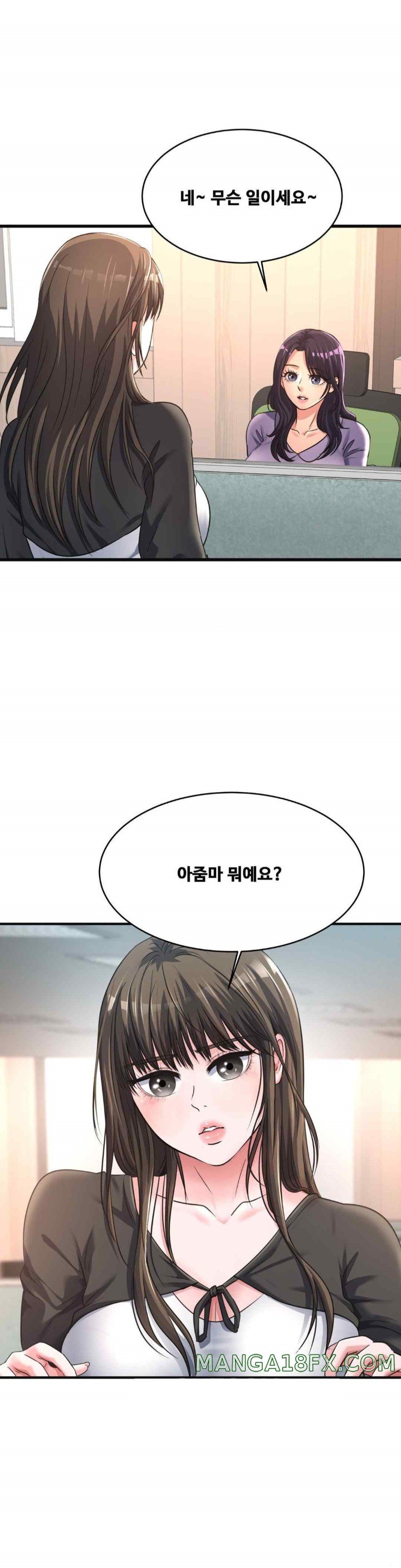 Secret Affection Raw Chapter 15 image 0