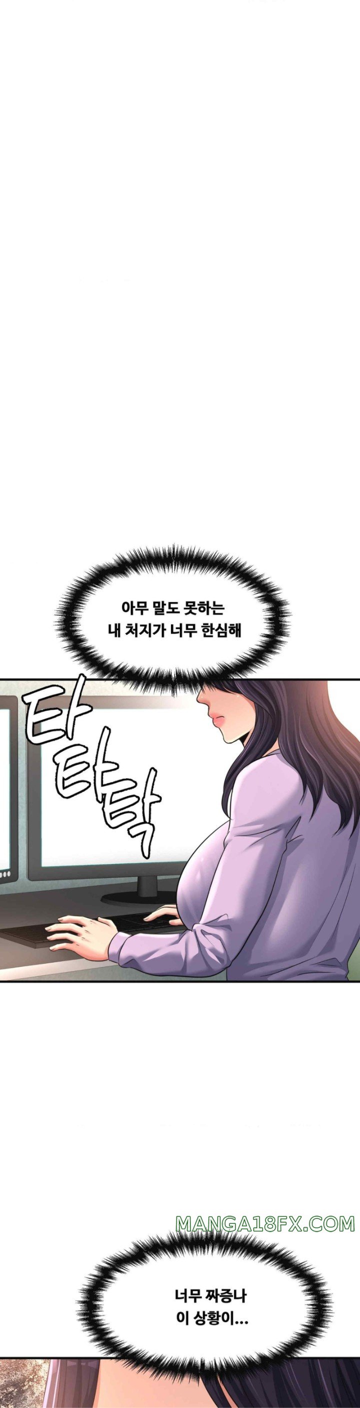 Secret Affection Raw Chapter 15 image 11