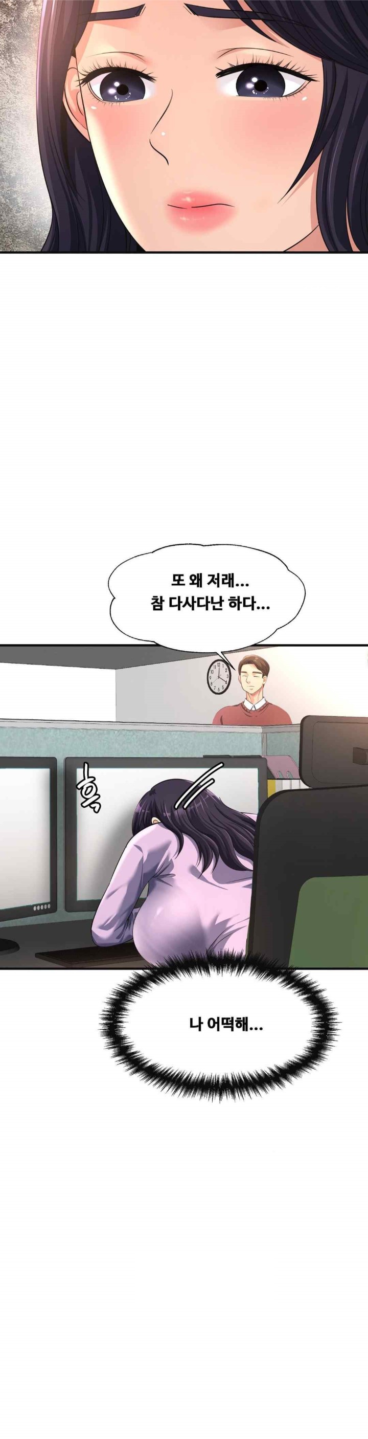 Secret Affection Raw Chapter 15 image 12