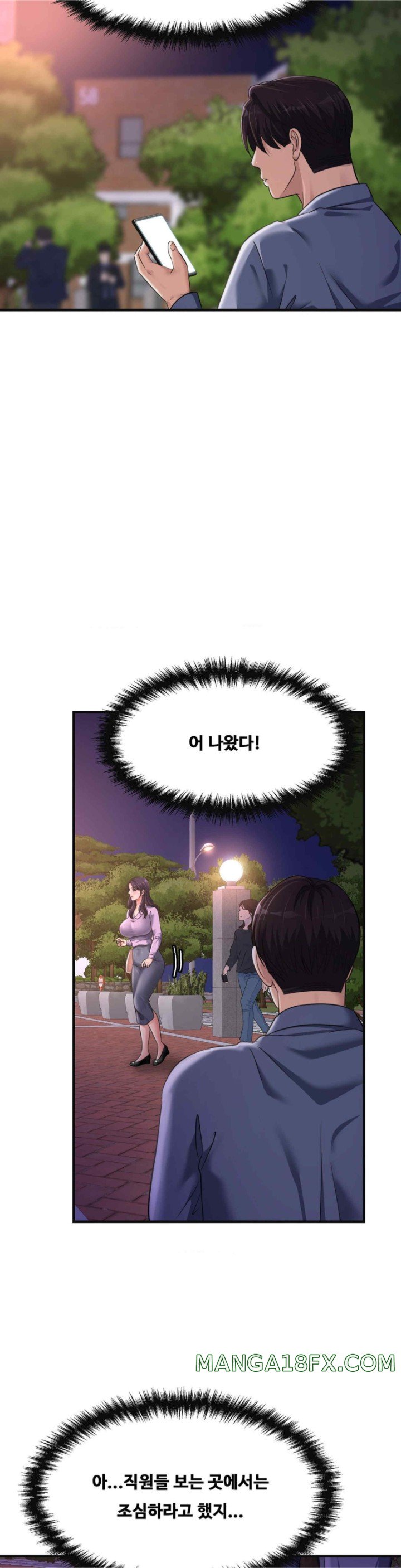 Secret Affection Raw Chapter 15 image 14