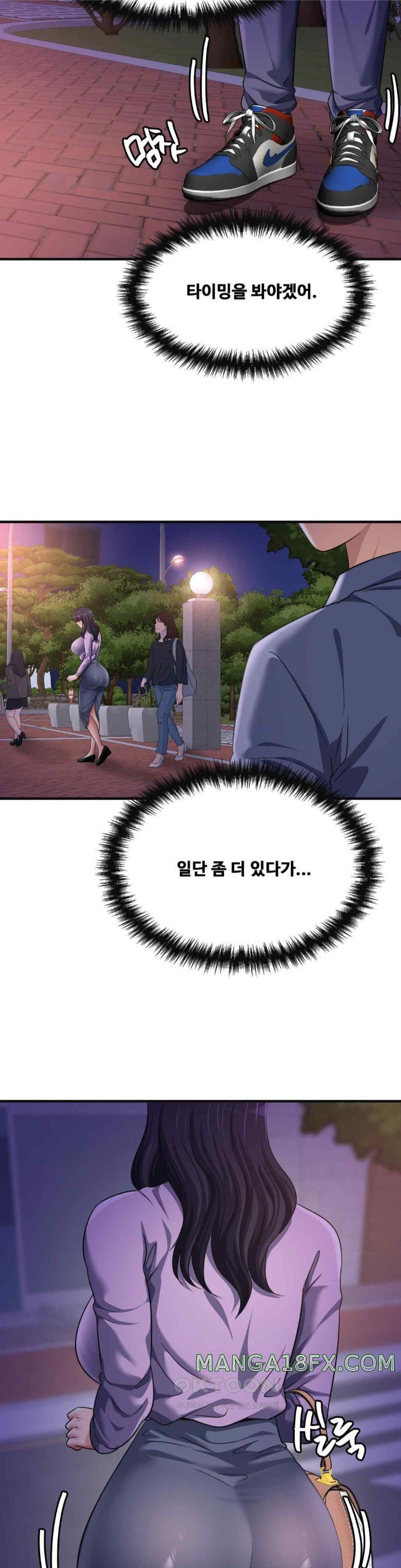 Secret Affection Raw Chapter 15 image 15