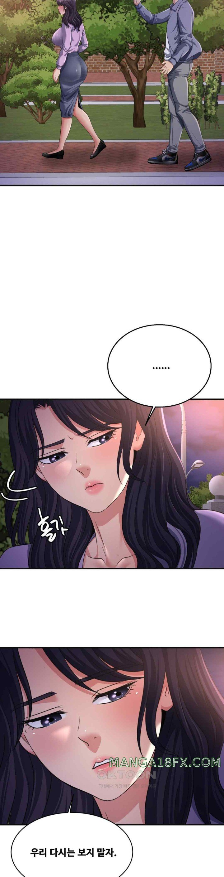 Secret Affection Raw Chapter 15 image 17