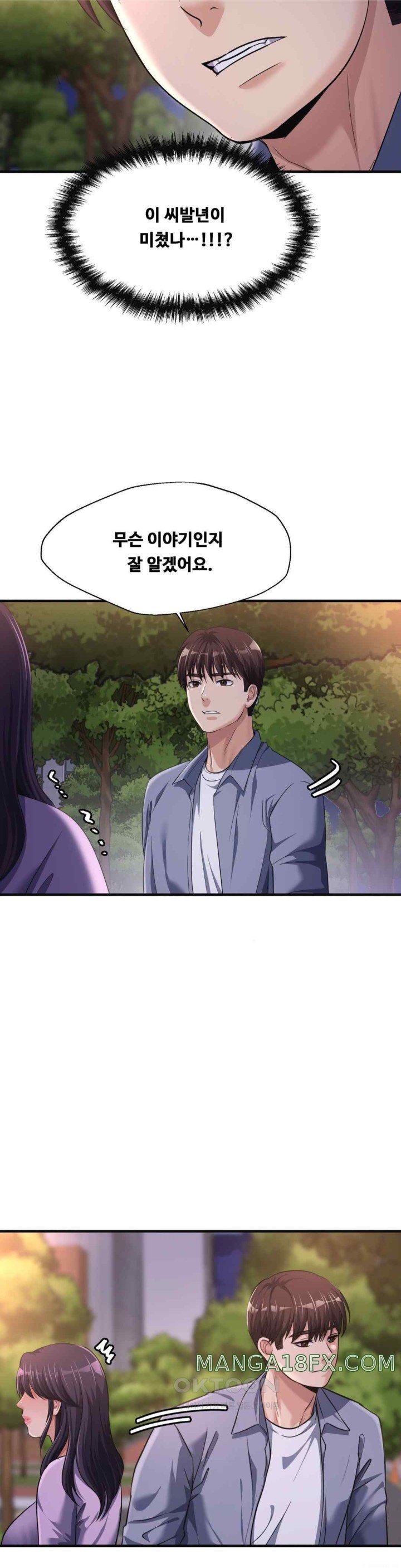 Secret Affection Raw Chapter 15 image 21