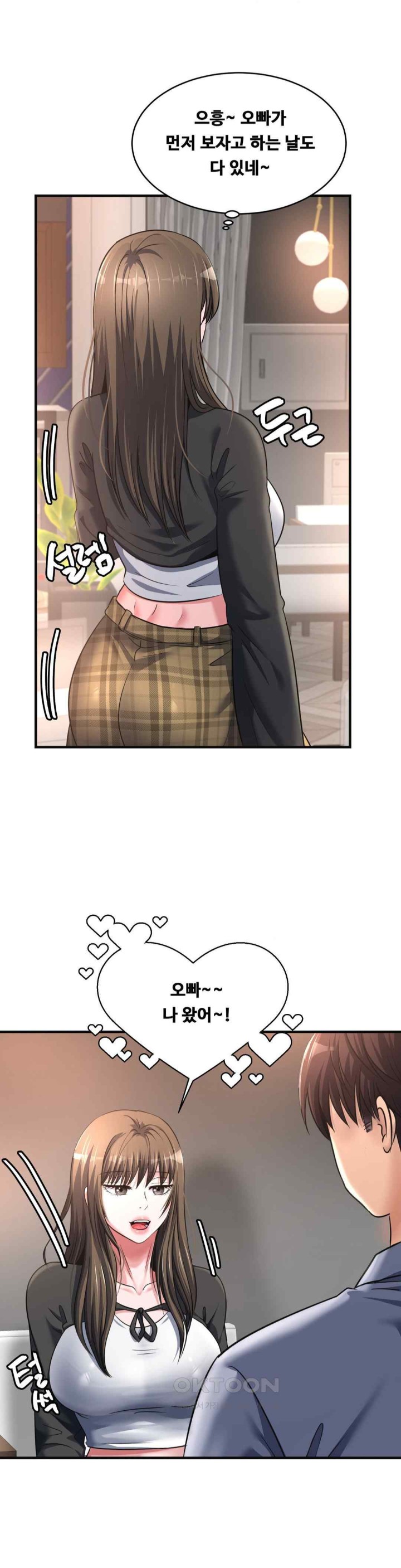 Secret Affection Raw Chapter 15 image 24