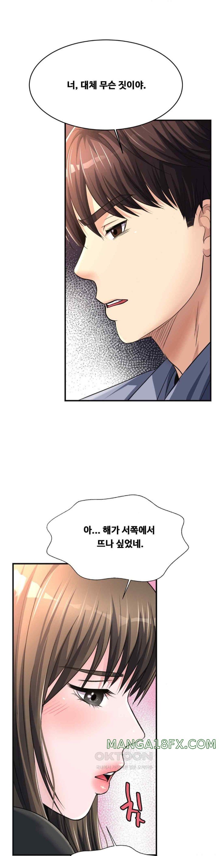 Secret Affection Raw Chapter 15 image 25