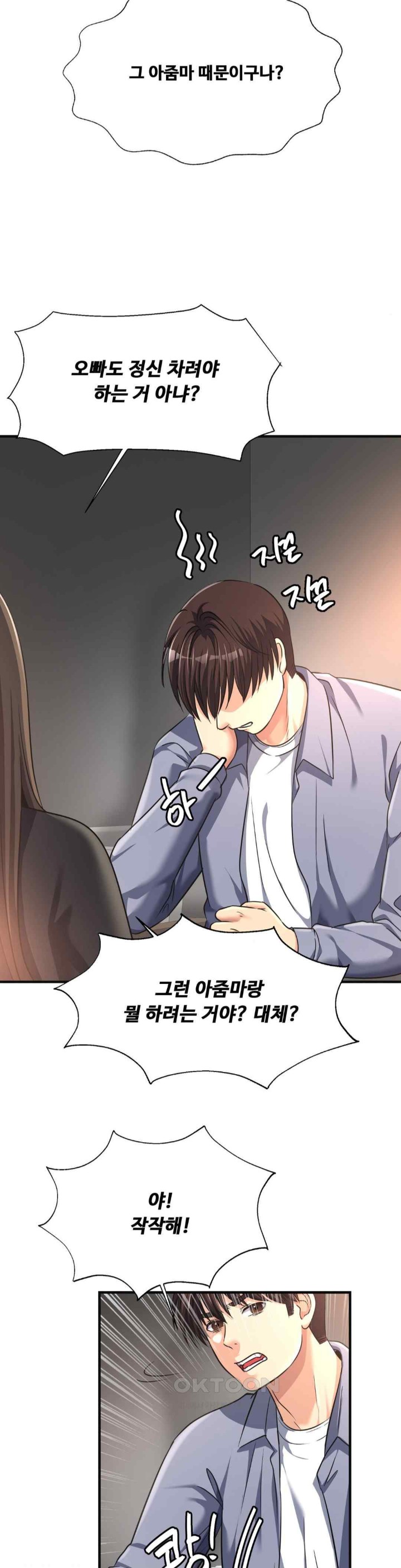 Secret Affection Raw Chapter 15 image 26