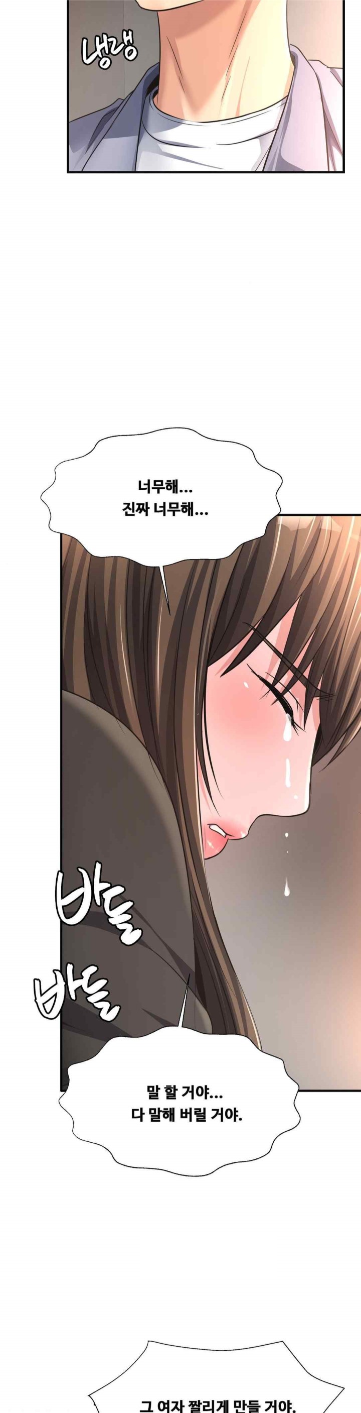 Secret Affection Raw Chapter 15 image 28