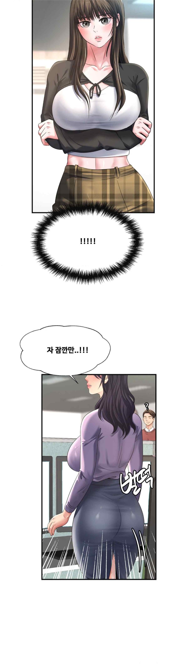 Secret Affection Raw Chapter 15 image 2