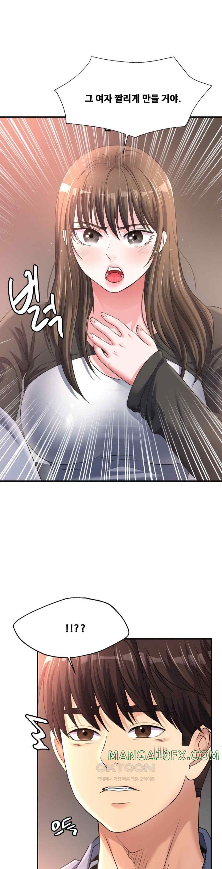 Secret Affection Raw Chapter 16 image 0