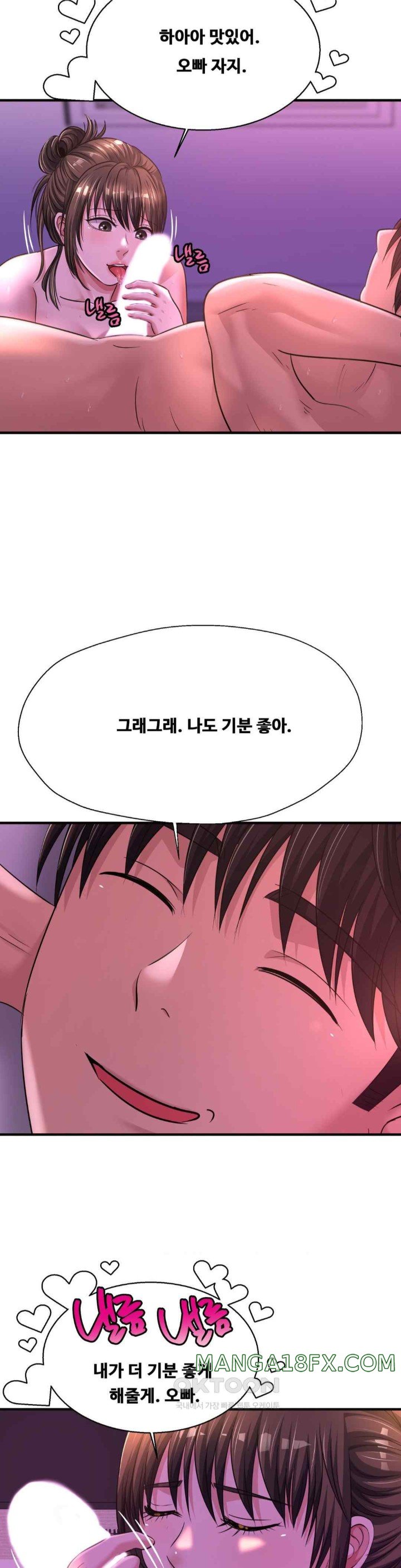 Secret Affection Raw Chapter 16 image 11
