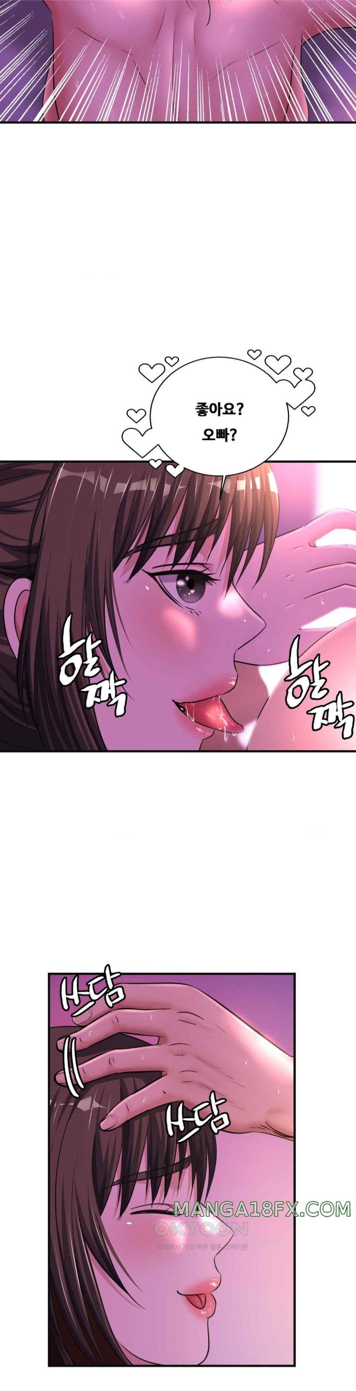 Secret Affection Raw Chapter 16 image 15