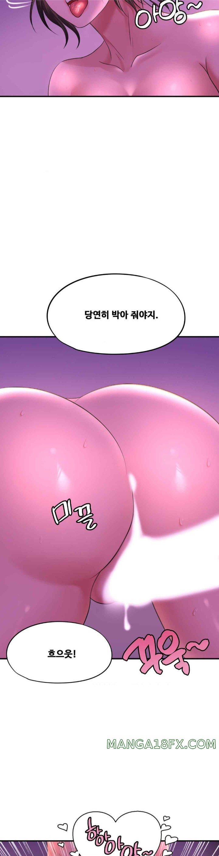 Secret Affection Raw Chapter 16 image 18