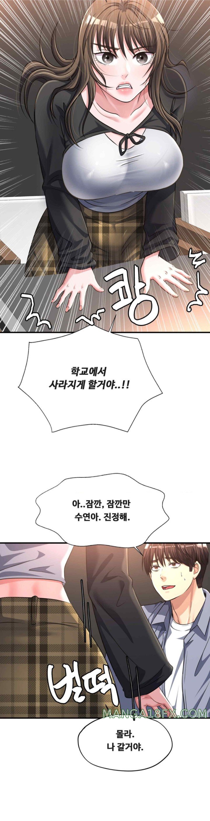Secret Affection Raw Chapter 16 image 2