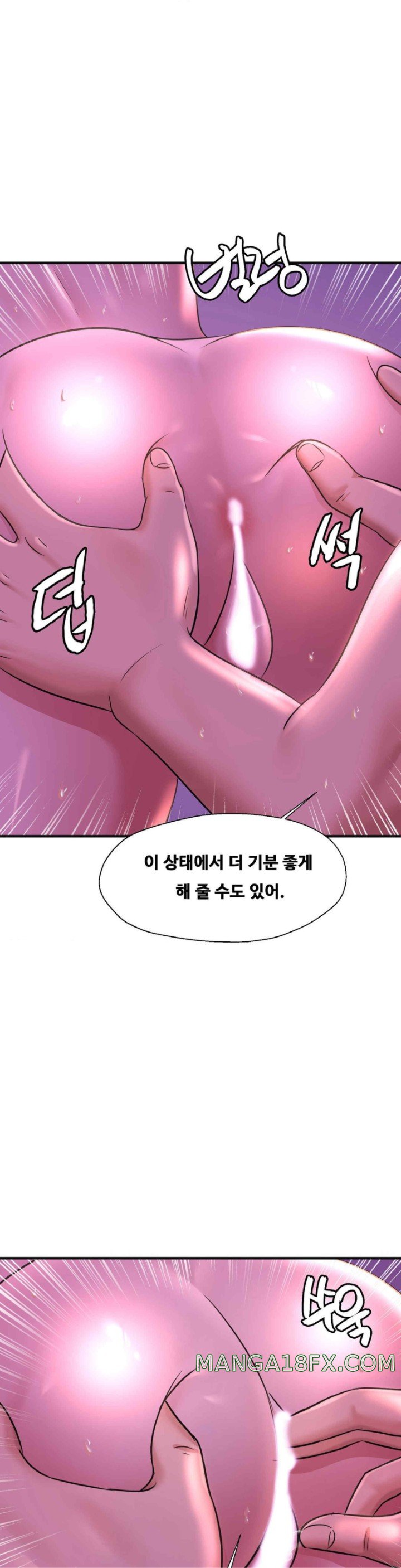 Secret Affection Raw Chapter 16 image 30