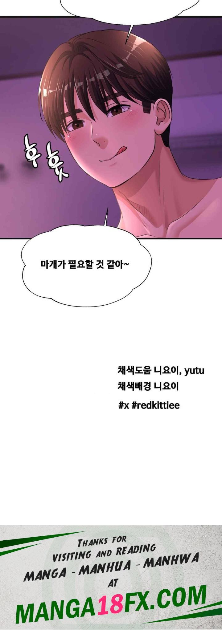 Secret Affection Raw Chapter 16 image 34