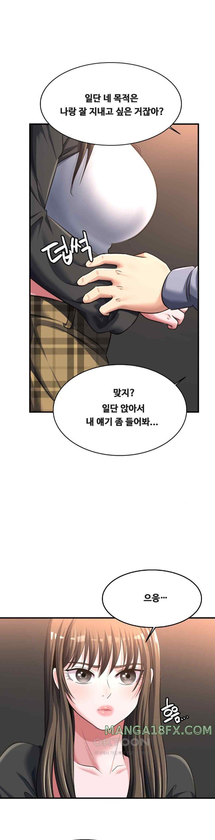 Secret Affection Raw Chapter 16 image 3