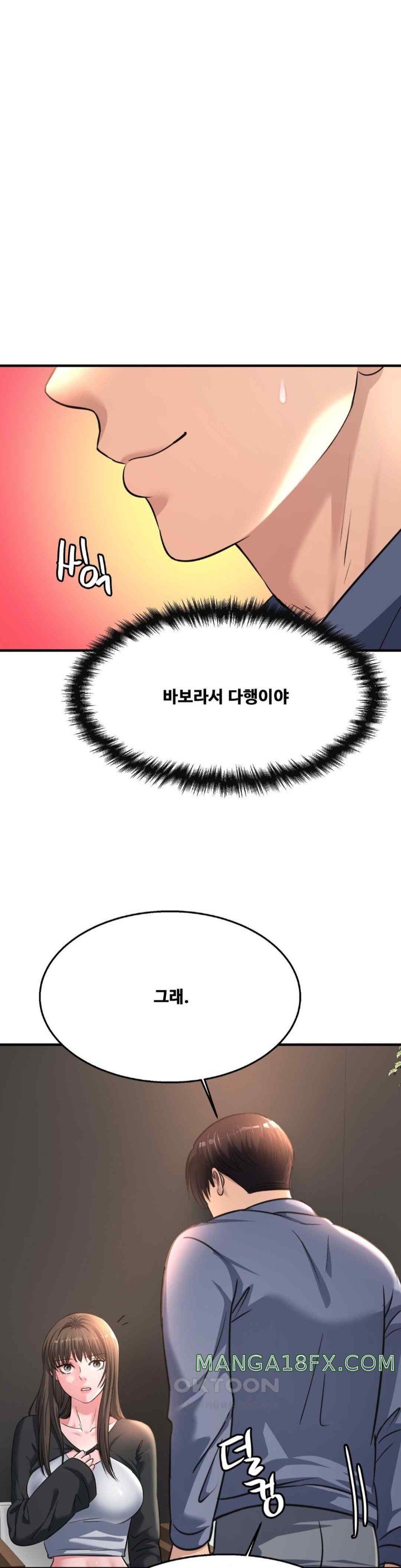 Secret Affection Raw Chapter 16 image 6
