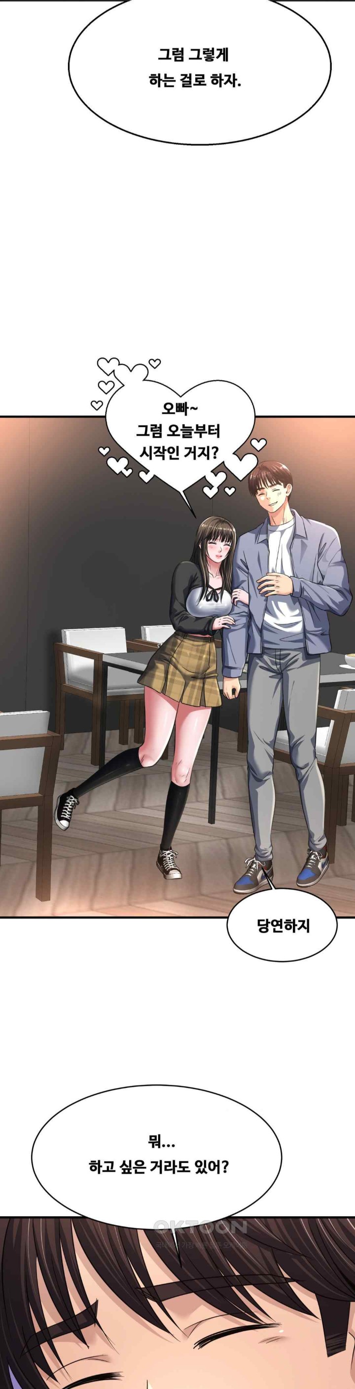 Secret Affection Raw Chapter 16 image 7