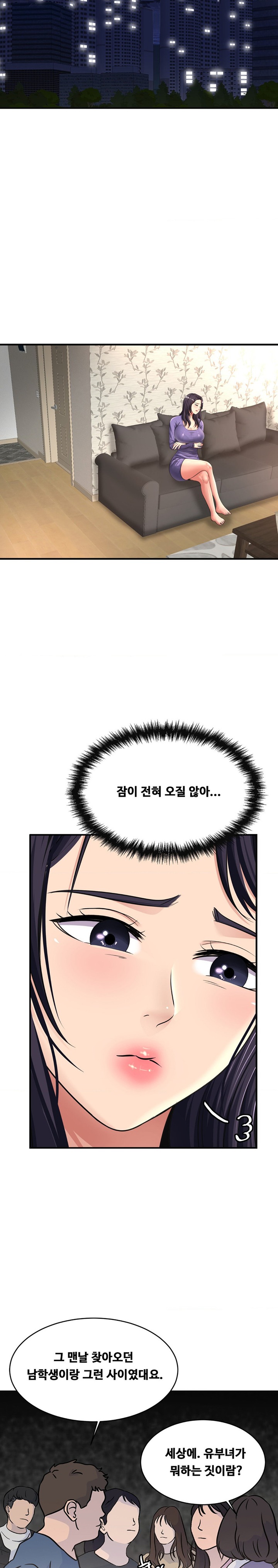 Secret Affection Raw Chapter 17 image 10