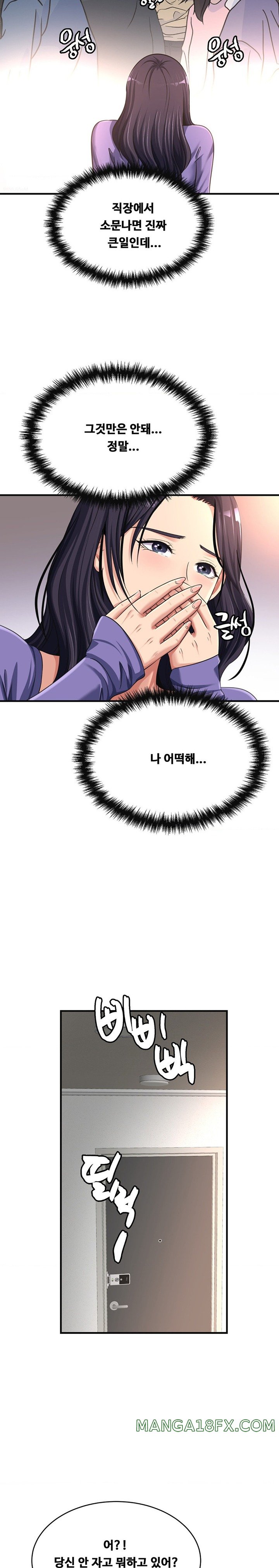 Secret Affection Raw Chapter 17 image 11