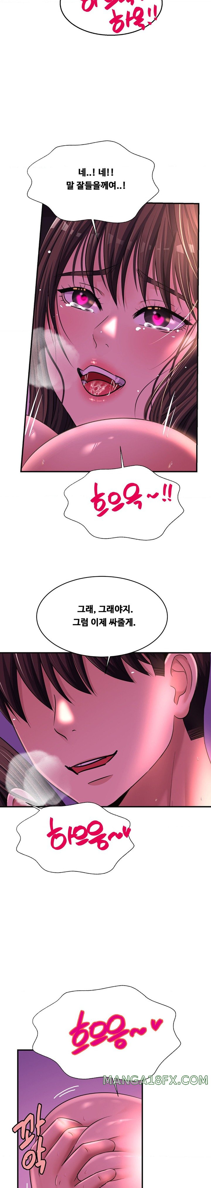 Secret Affection Raw Chapter 17 image 5