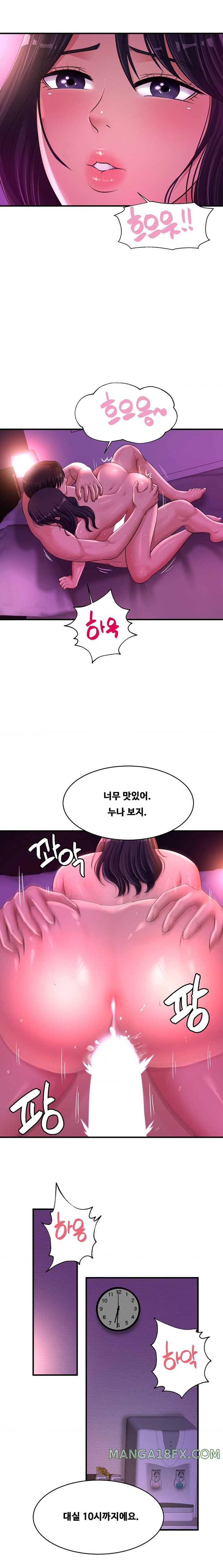 Secret Affection Raw Chapter 18 image 9