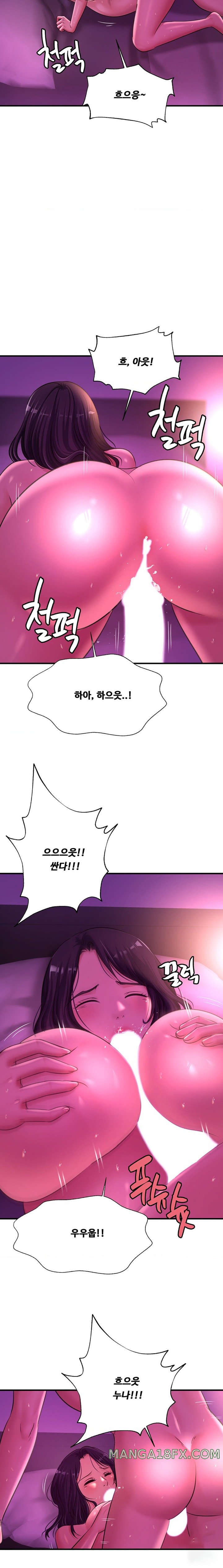 Secret Affection Raw Chapter 18 image 11
