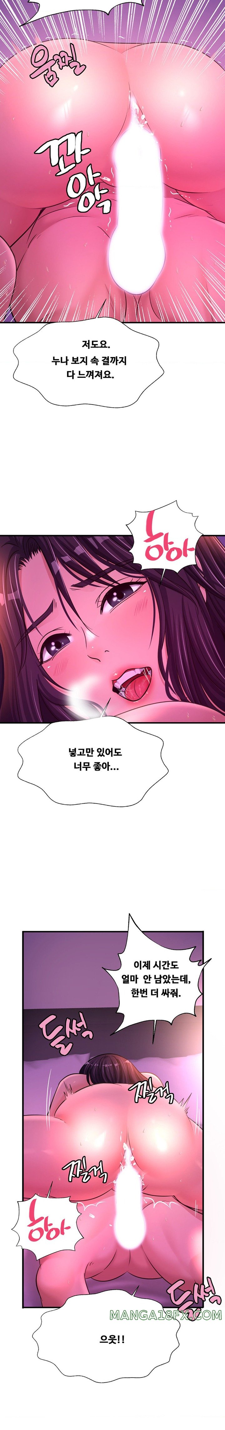 Secret Affection Raw Chapter 18 image 17