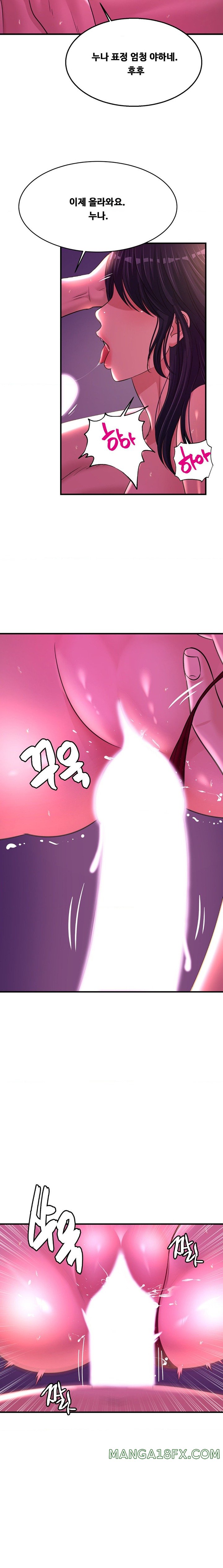 Secret Affection Raw Chapter 18 image 8
