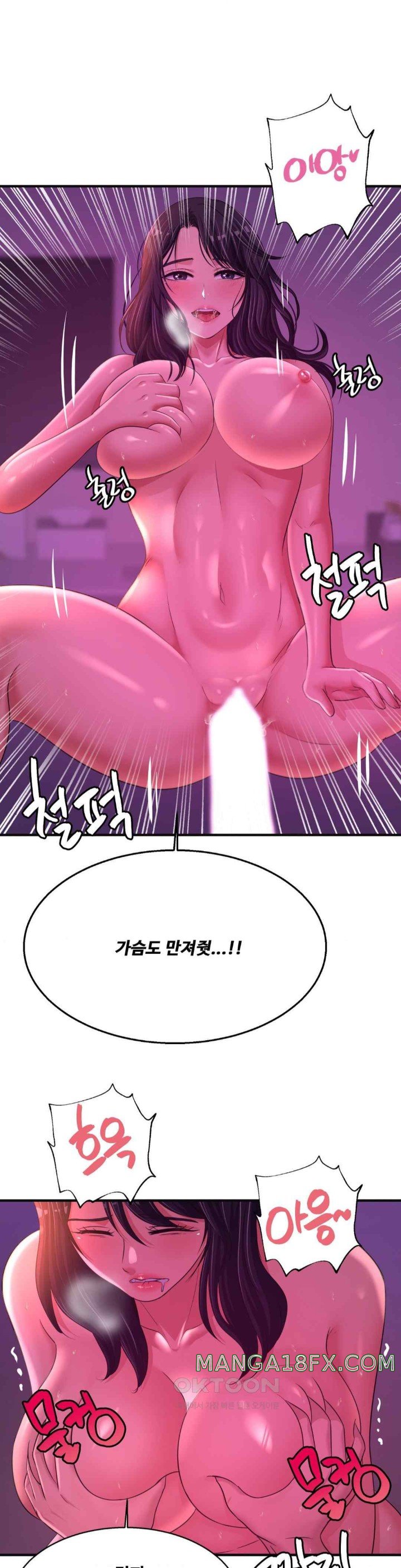 Secret Affection Raw Chapter 19 image 0