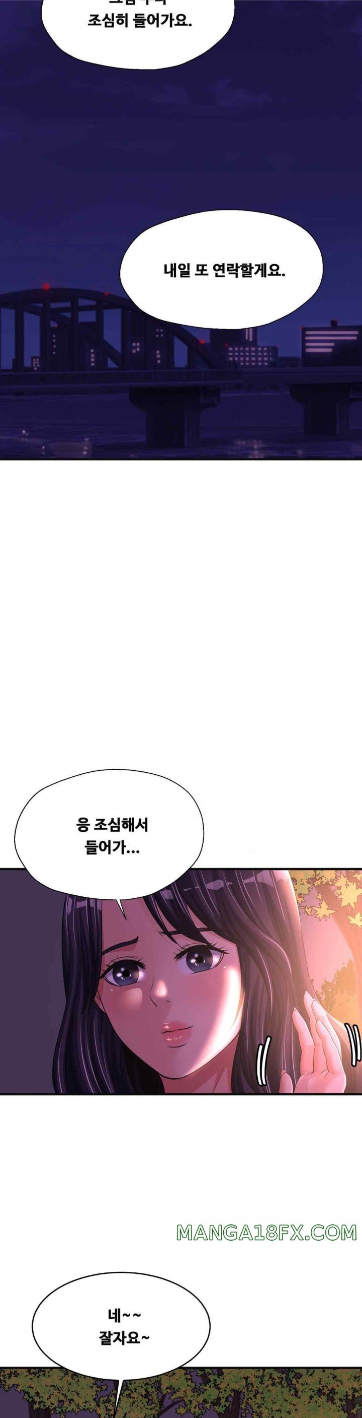 Secret Affection Raw Chapter 19 image 13