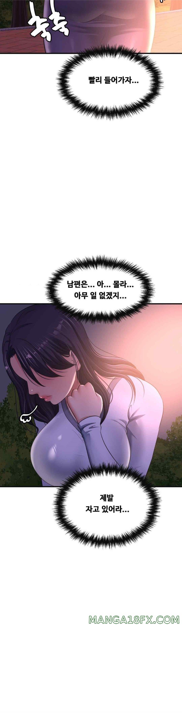 Secret Affection Raw Chapter 19 image 16