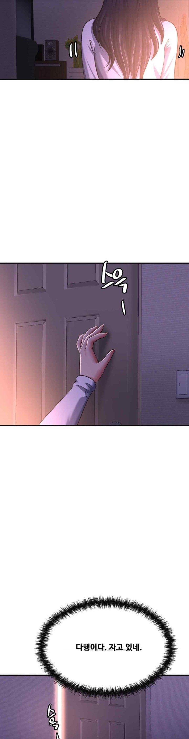Secret Affection Raw Chapter 19 image 18