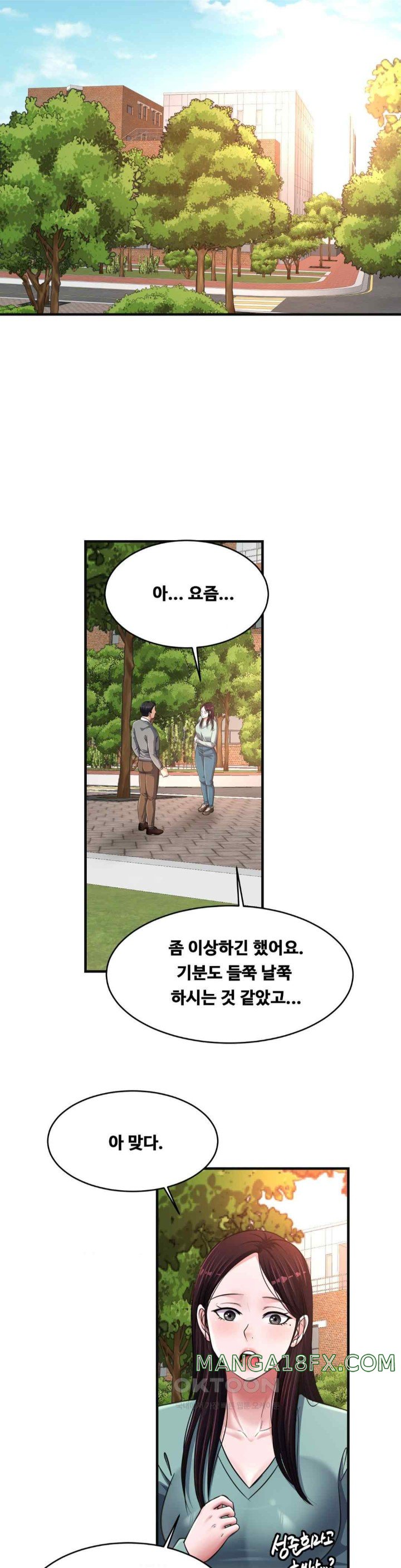 Secret Affection Raw Chapter 19 image 23
