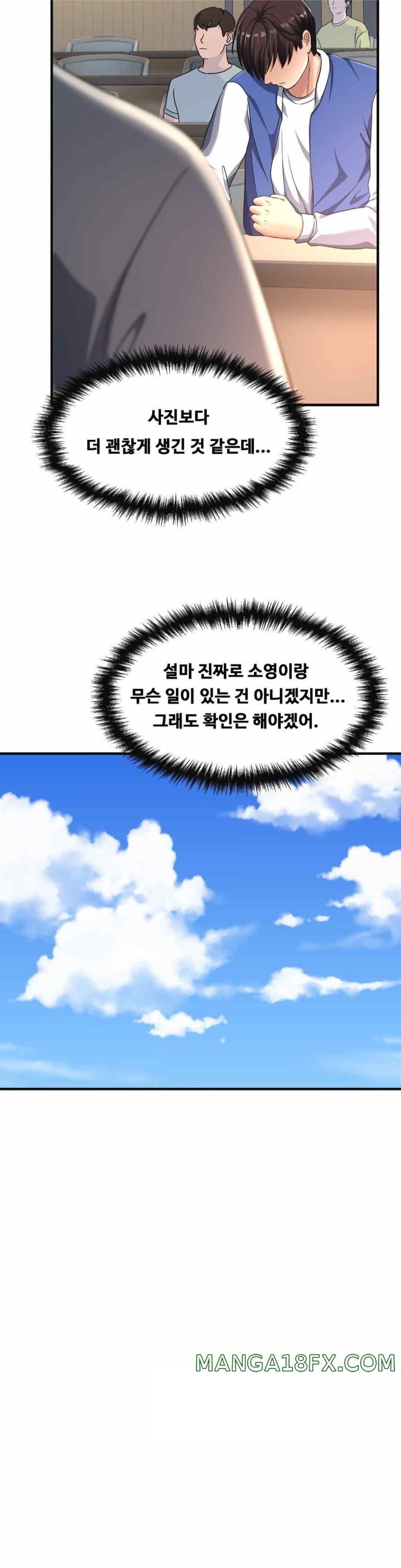 Secret Affection Raw Chapter 19 image 28
