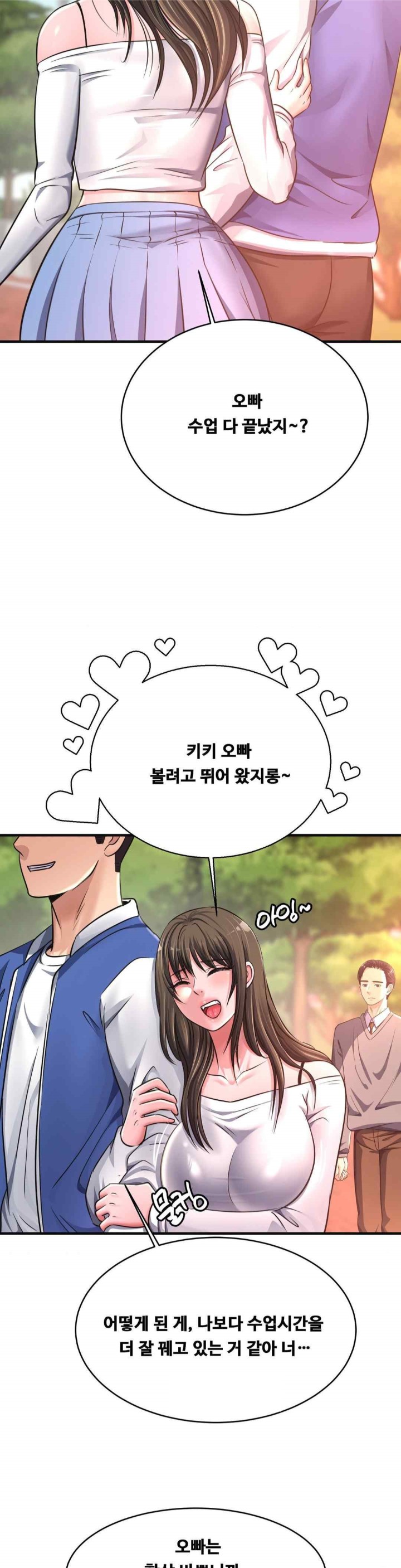 Secret Affection Raw Chapter 19 image 31
