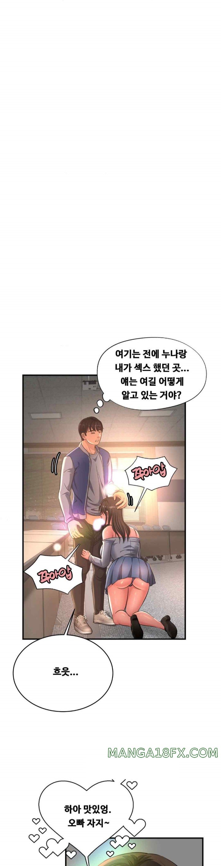 Secret Affection Raw Chapter 19 image 33