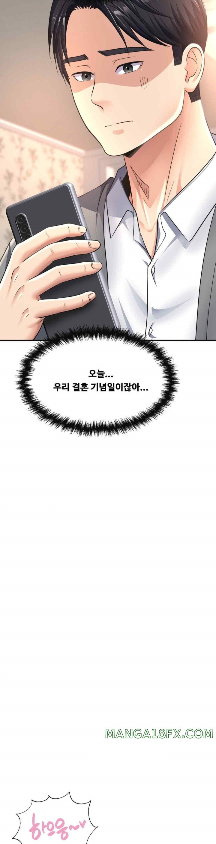 Secret Affection Raw Chapter 19 image 4