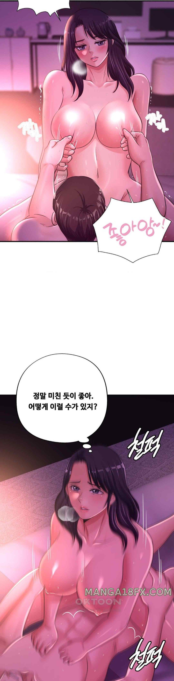 Secret Affection Raw Chapter 19 image 5