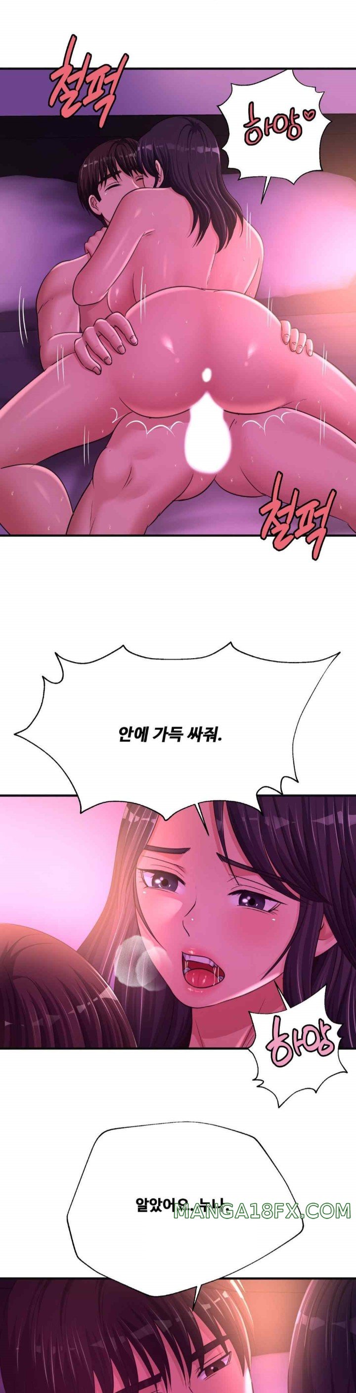 Secret Affection Raw Chapter 19 image 7