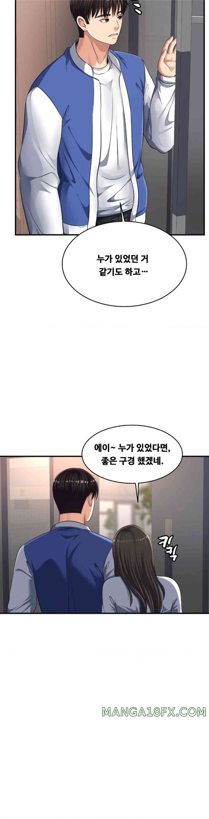 Secret Affection Raw Chapter 20 image 10
